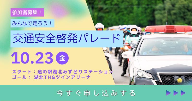 女性ライダーの祭典「MOTHER