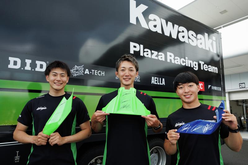 Kawasaki