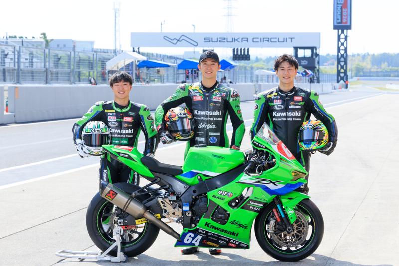 Kawasaki