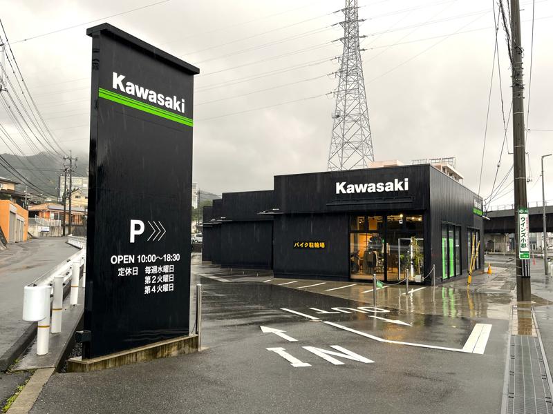 歴史と文化の街