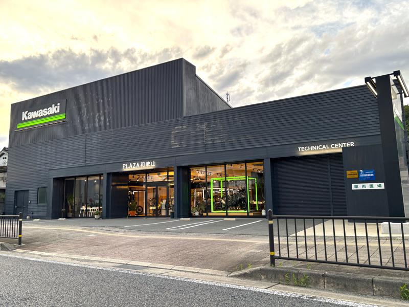 伝統の紀州漆器を名産に持つ和歌山県海南市に店舗を構える「カワサキ