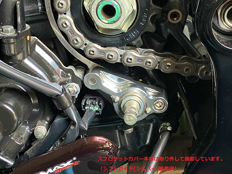 カスタムスプロケットを見せる、Z900RS/CAFE用「スプロケットカバーフルキット タイプ2」がポッシュフェイスから登場 記事5