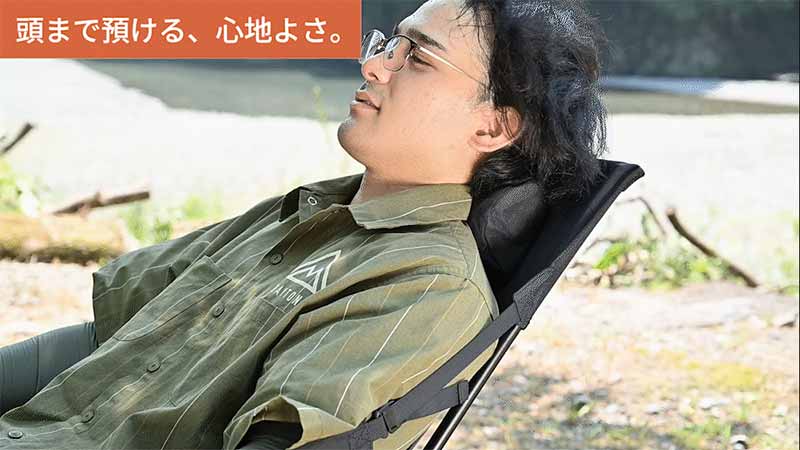 バイクに積めるチェアにハイバックモデル登場!「WIDE/REST ハイバックチェア」がデイトナから発売 記事2