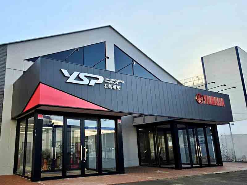 北海道札幌市にYSPの新店舗「YSP札幌清田」がオープン!「ヤマハ バイクレンタル」の取り扱いも メイン