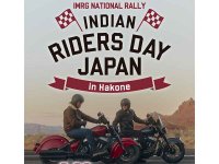 【インディアン】ファンイベント「INDIAN RIDERS DAY JAPAN 2026」を南箱根＆芦ノ湖で9/26開催！ メイン