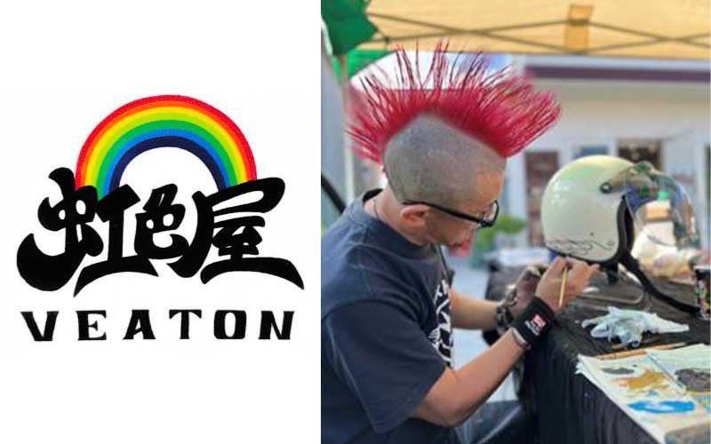 【インディアン】ファンイベント「INDIAN RIDERS DAY JAPAN 2026」を南箱根＆芦ノ湖で9/26開催！ 記事9