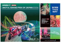 宇都宮PASEO で「MotoGP 日本グランプリ」コラボキャンペーンを実施中！ マシン展示やまたがり体験も