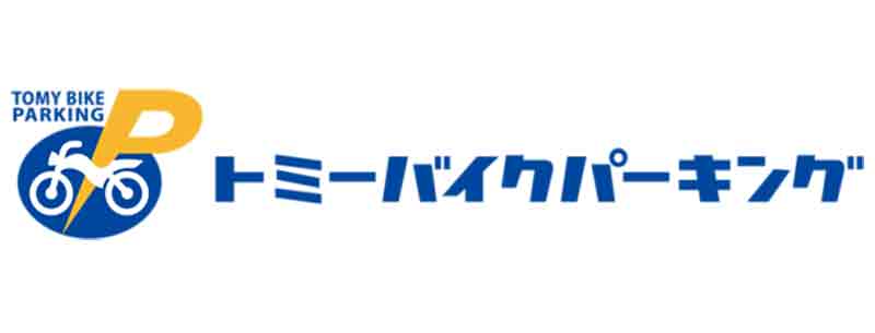 月極バイク駐車場「トミーバイクパーキング西池袋」が東京都豊島区にオープン! 記事1