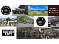 【トライアンフ】TNR2026 にて4つのオフ会が同時開催！「トライアンフ オーナーズ交流会 in TNR2026」 メイン