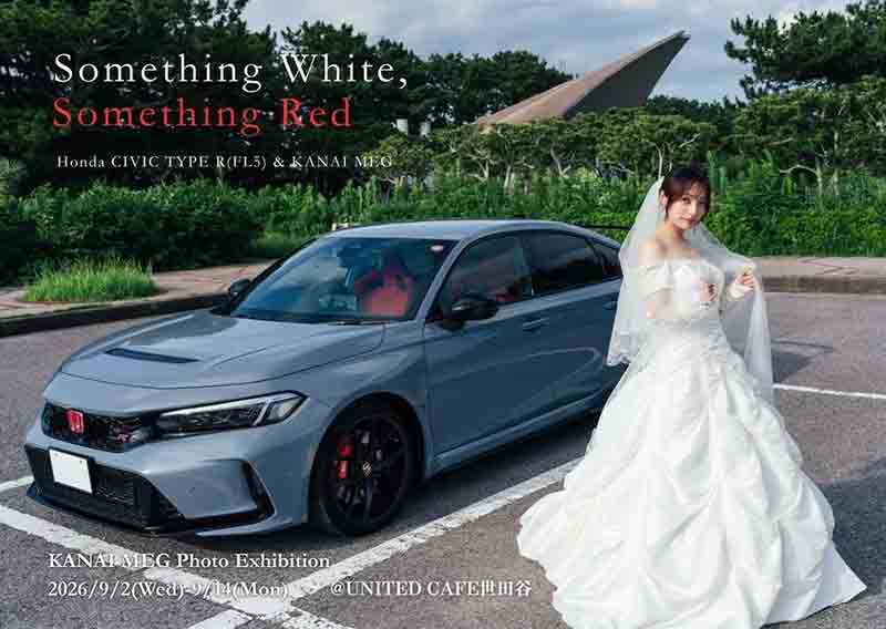 カナイメグ氏の写真展「Something White, Something Red」がユナイテッドカフェ世田谷で9/2～14まで開催 記事1