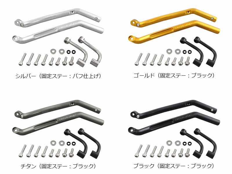 切削痕で際立つ造形美、Z900RS/CAFE(18-26)用「アルミマシンドセパレートグラブバー」がポッシュフェイスから登場 記事7