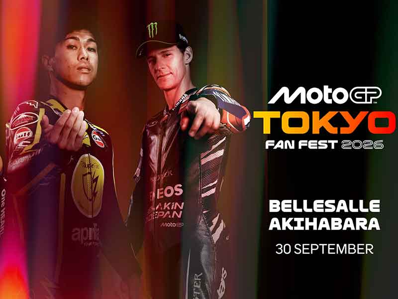 「MotoGP Fan Fest Tokyo」が9/30秋葉原で開催！ 小椋藍やクアルタラロら現役ライダー11名が集結