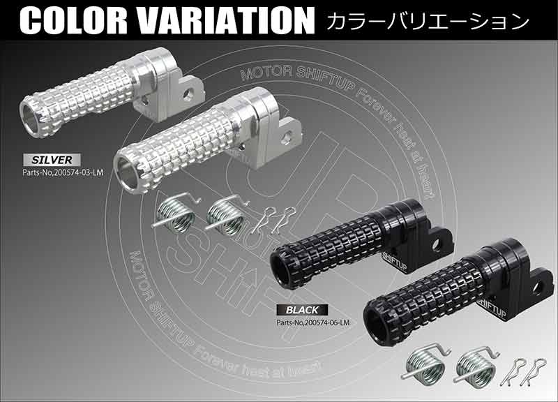 シフトアップから モンキー50／ゴリラ50用「ビレットステップバーセット タイプ2」が登場！ 記事3