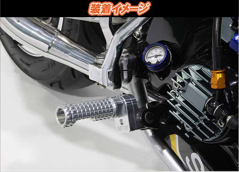 シフトアップから モンキー50／ゴリラ50用「ビレットステップバーセット タイプ2」が登場！ 記事2