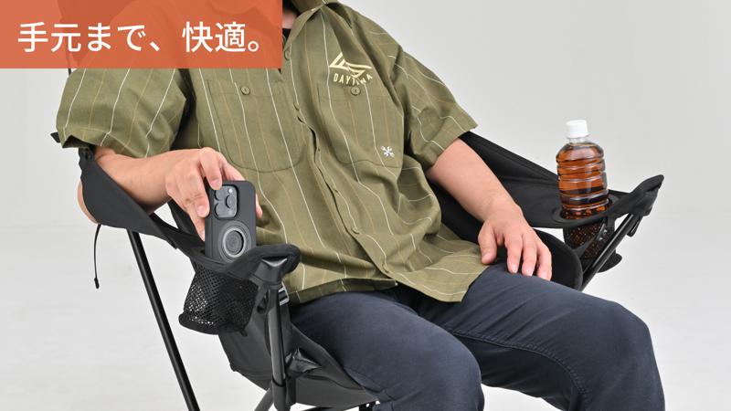 【新商品】バイクに積める大人気アウトドアチェアに待望のハイバックモデルが登場!「WIDE/REST