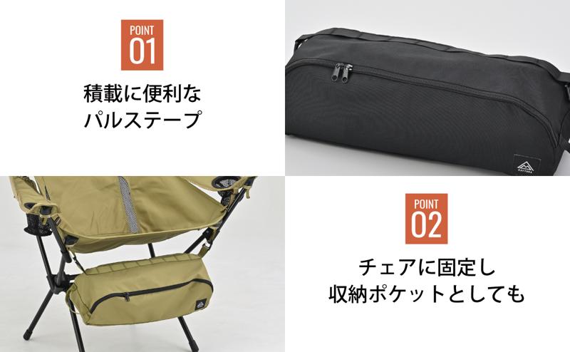 【新商品】バイクに積める大人気アウトドアチェアに待望のハイバックモデルが登場!「WIDE/REST