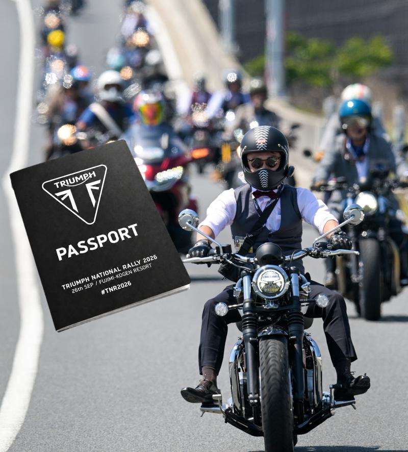 今年の「TRIUMPH