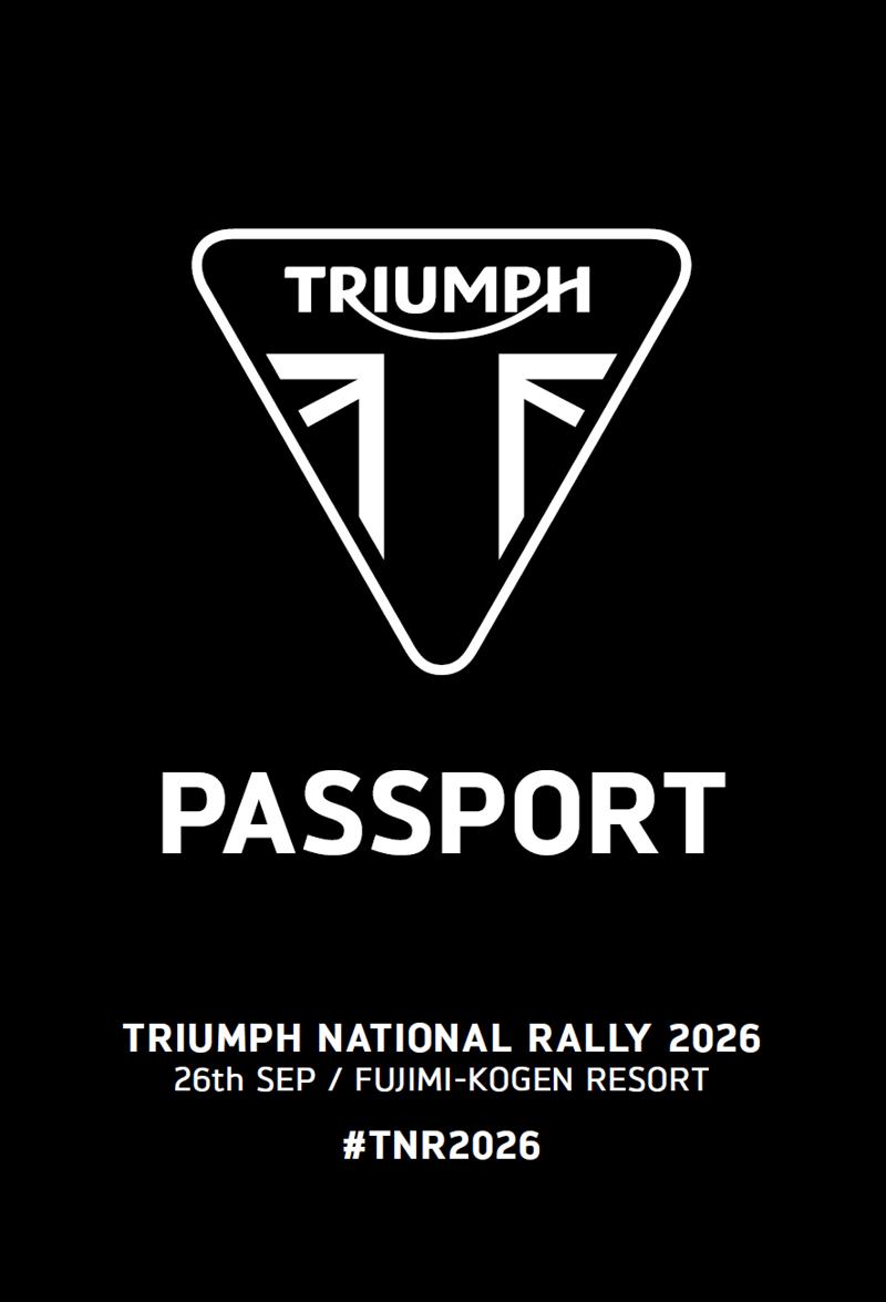 今年の「TRIUMPH