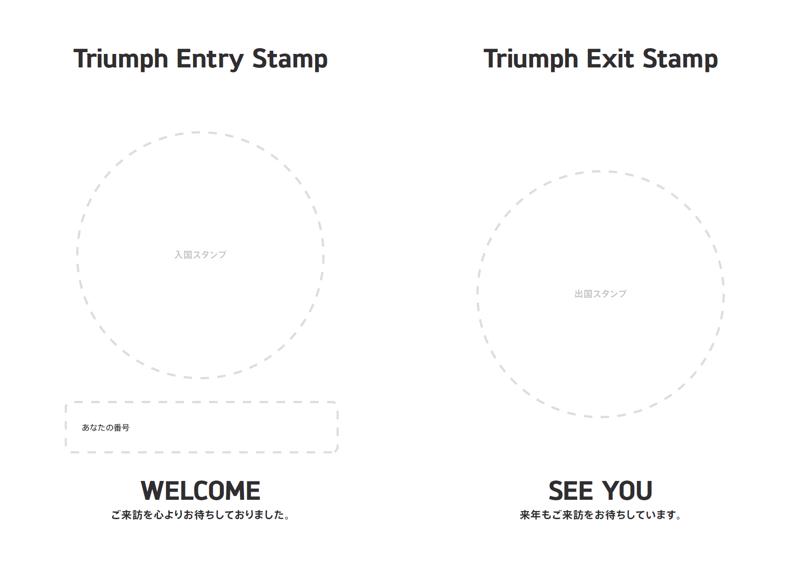 今年の「TRIUMPH