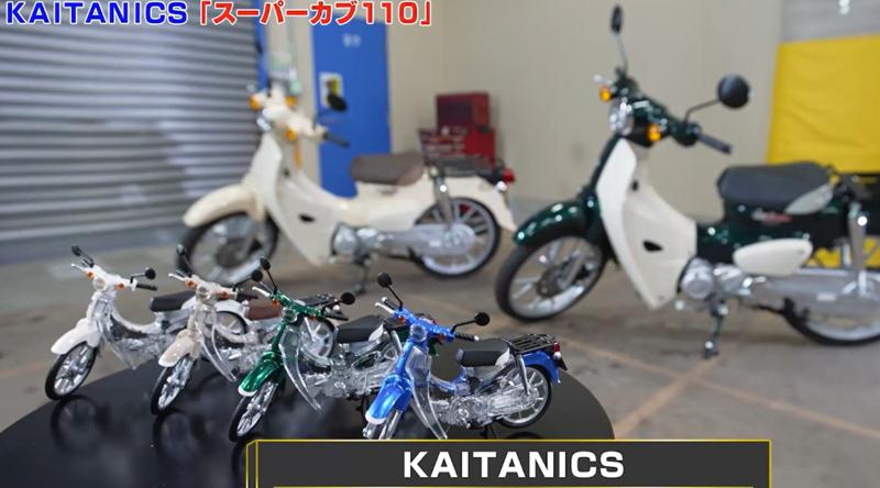 カブ主様必見!Honda「スーパーカブ110」が解体組み立てパズルになった!1/12スケールで精密再現!