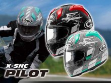 アライヘルメットから「X-SNC PILOT／パイロット」登場、戦闘機ヘルメット着想のミリタリー風デザイン メイン