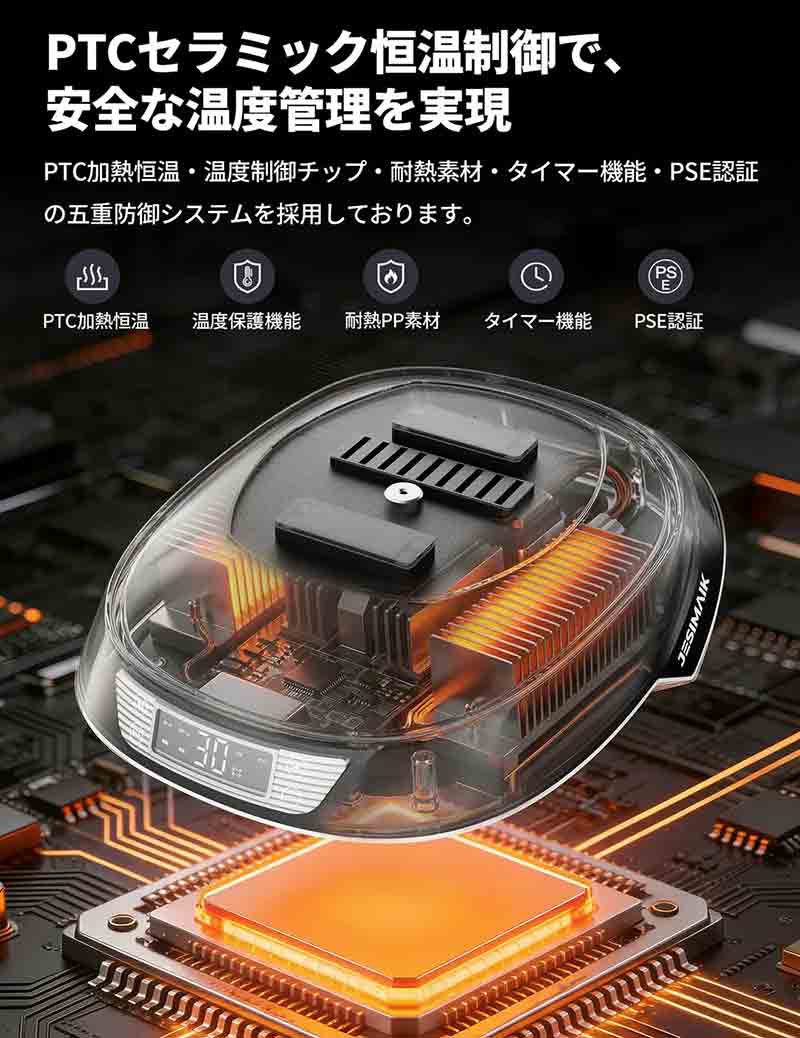 トリプル除菌技術を搭載した「ヘルメット消臭乾燥機 A3S」が JESIMAIK(ジェスマイク)から新発売! 記事5