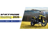 【スズキ】「V-STROM Meeting 2026」がスズキ浜松工場内で11/8に開催！グッズ先行販売は9/23まで実施 メイン