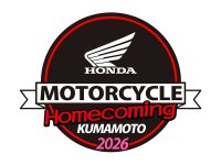 【ホンダ】新型CB400シリーズ開発者トークも！「Honda モーターサイクル ホームカミング 熊本 2026」を10/11開催 メイン