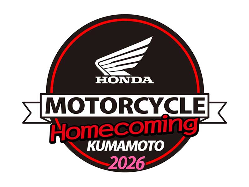 【ホンダ】新型CB400シリーズ開発者トークも！「Honda モーターサイクル ホームカミング 熊本 2026」を10/11開催 メイン