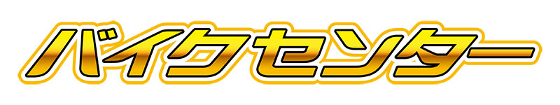 【モトクル】バイクイベント「モトクルDAY2026」9/22開催決定！ 南紀白浜空港で旧滑走路ラン・試乗会も（動画あり） 記事40