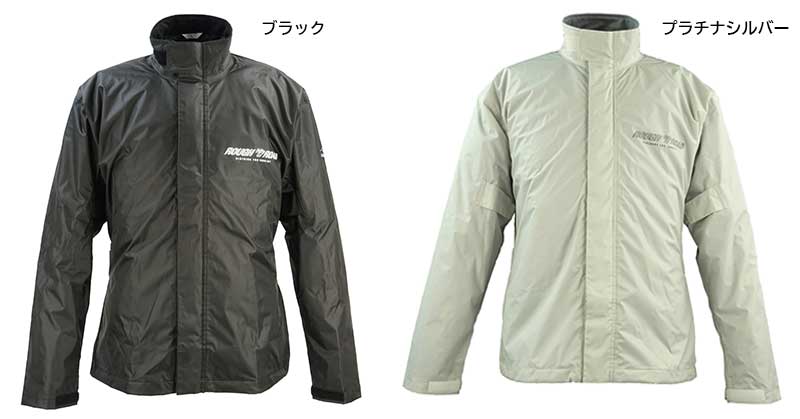 耐久性と防水性を追求! ラフアンドロードのバイク専用「デュラブルレインスーツ」が発売 記事3