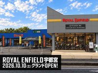 【ロイヤルエンフィールド】栃木県初の正規販売店「ROYAL ENFIELD 宇都宮」が10/10グランドオープン！ メイン