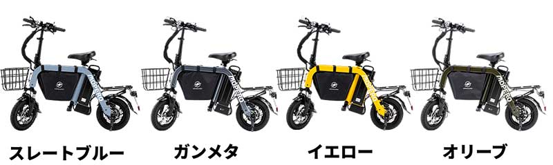 【SWALLOW】特定小型原付「MOPERO mini cargo 2」9/26予約開始! オートクルーズ&加速切替モードを新搭載 記事1