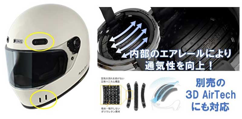 ウインズジャパンからネオクラシックヘルメット「Bullet／バレット」登場！ MFJ規格取得のドライファイバーヘルメット 記事6