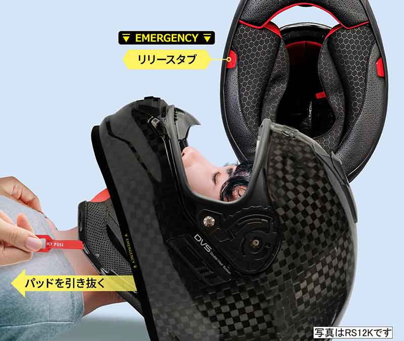 ウインズジャパンからネオクラシックヘルメット「Bullet／バレット」登場！ MFJ規格取得のドライファイバーヘルメット 記事8