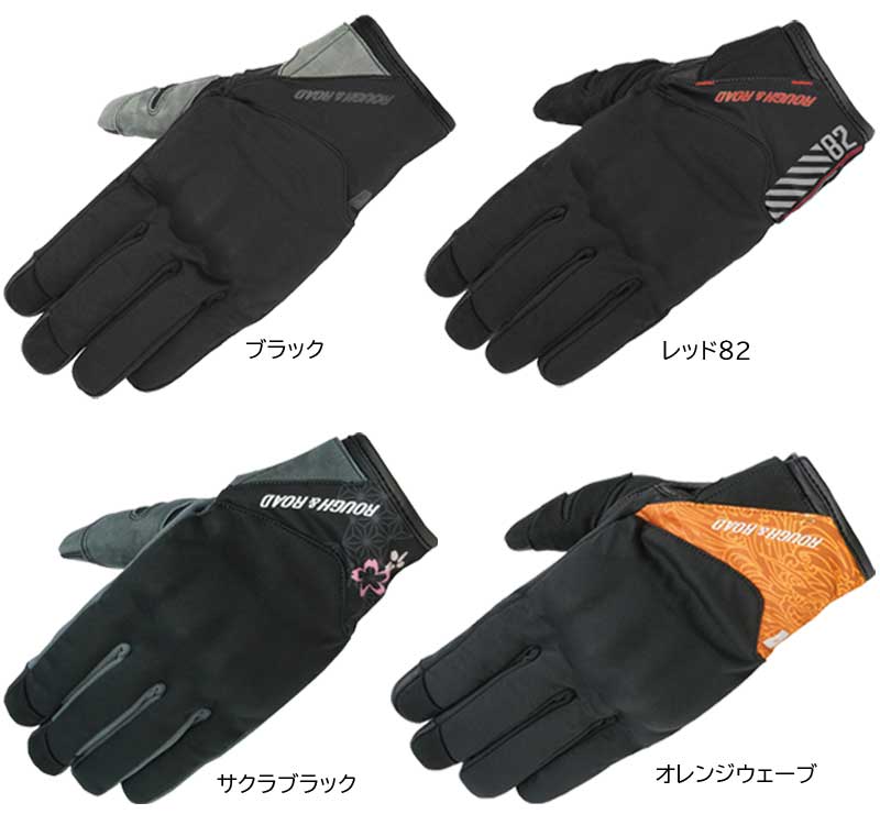 防風性能&軽快な装着感を両立!「ウインドガードCKグローブ」がラフアンドロードから発売 記事1