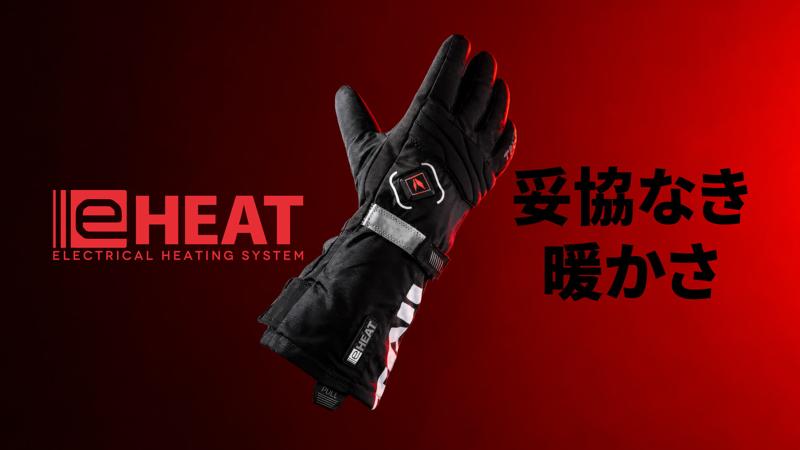 TAICHI「e-HEAT」シリーズに第5世代モデルが登場