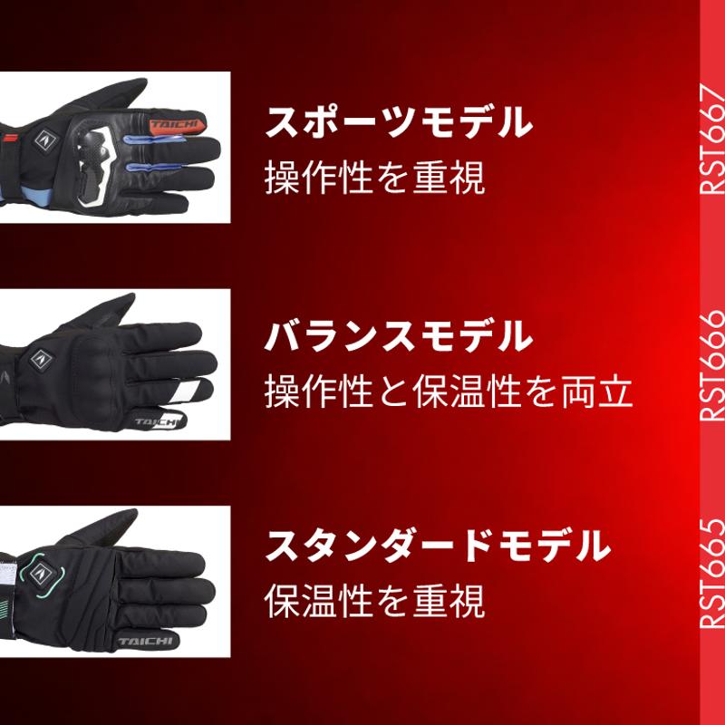 TAICHI「e-HEAT」シリーズに第5世代モデルが登場