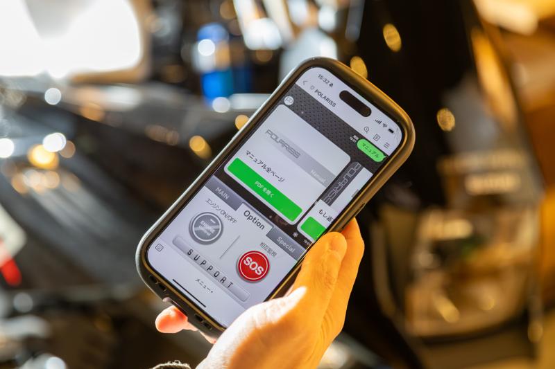 誰でも簡単に車、バイクの盗難対策が出来るPOLARISS（ポラリス）LINEで簡単操作「盗られても取り返す」Car＆Bikeセキュリティー。取付に便利「マジックテープ付き」をはとや限定で販売スタート！