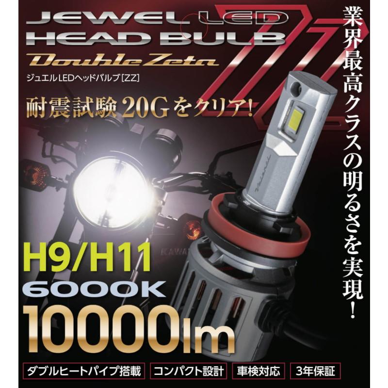 カスタムジャパン、バイクカスタムパーツの取り扱いをさらに強化 第三弾として「Valenti