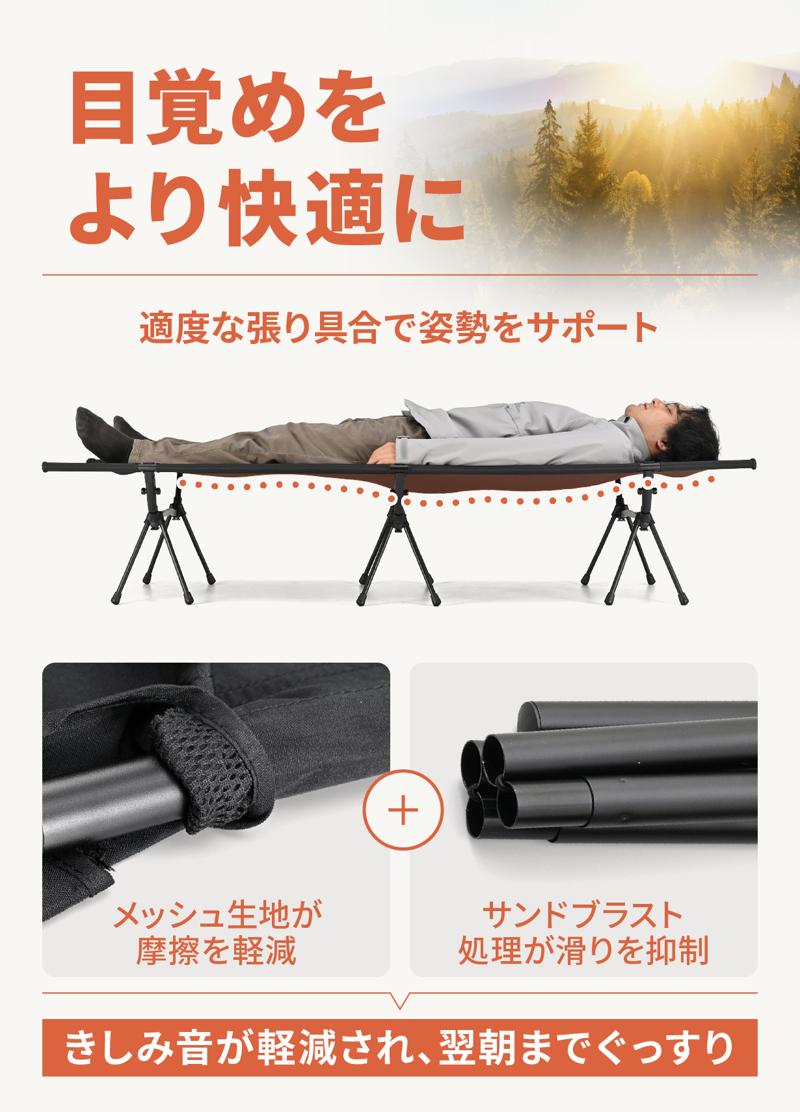 積載を圧迫しない。だけど寝心地も妥協しない。ツーリングキャンパーの理想を形にした「43/RIDE(フォースリーライド)コット」の一般販売が開始!