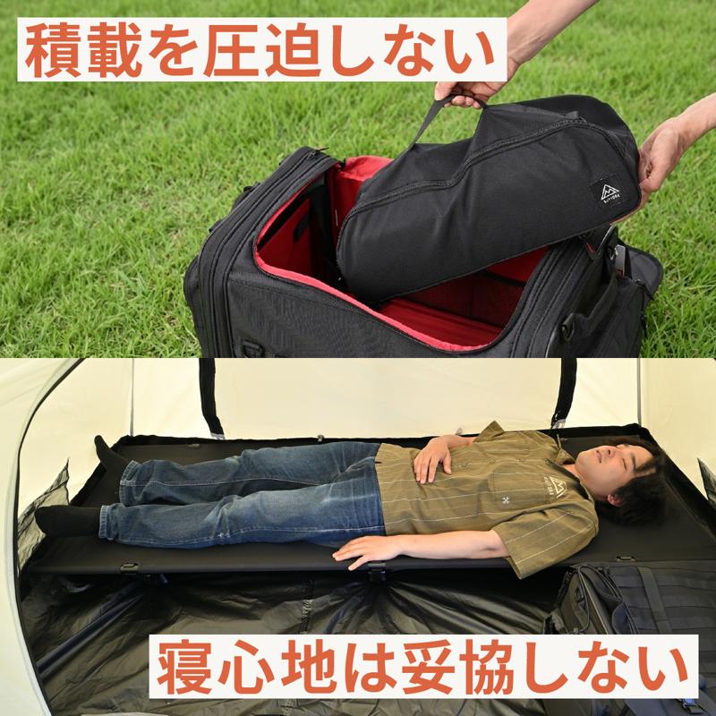 積載を圧迫しない。だけど寝心地も妥協しない。ツーリングキャンパーの理想を形にした「43/RIDE(フォースリーライド)コット」の一般販売が開始!