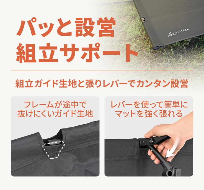 積載を圧迫しない。だけど寝心地も妥協しない。ツーリングキャンパーの理想を形にした「43/RIDE(フォースリーライド)コット」の一般販売が開始!