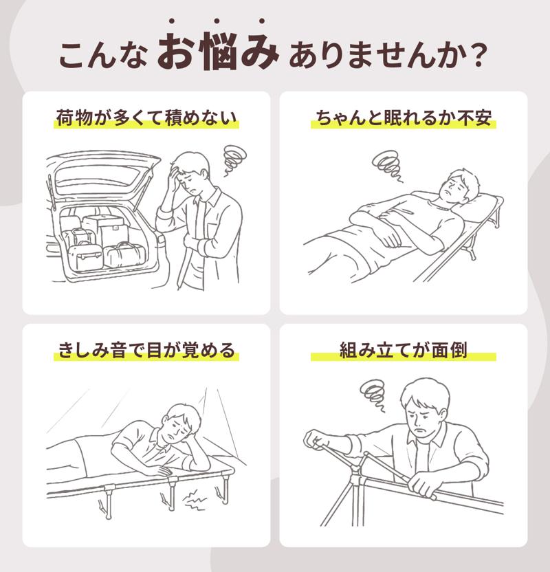 積載を圧迫しない。だけど寝心地も妥協しない。ツーリングキャンパーの理想を形にした「43/RIDE(フォースリーライド)コット」の一般販売が開始!