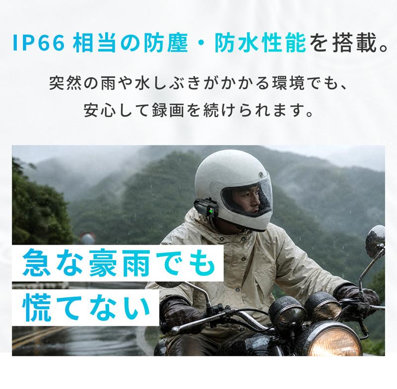 MAXWIN、ヘルメットに1秒で装着できる前後同時録画バイク用ドライブレコーダー「MF-BDVR001-PRO」をMakuakeで先行販売