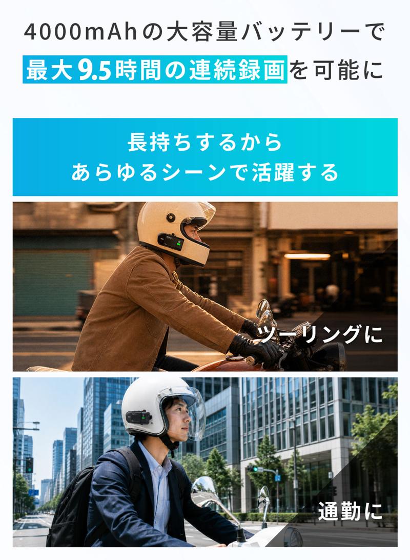 MAXWIN、ヘルメットに1秒で装着できる前後同時録画バイク用ドライブレコーダー「MF-BDVR001-PRO」をMakuakeで先行販売