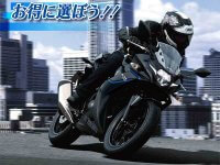 【スズキ】GSX250R の新車を購入・登録した方へ「GSX250R 2万円（税込）用品サポートキャンペーン」を実施中 メイン