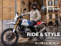 【BMW】試乗、アンケート回答で純正Tシャツをプレゼント！「RIDE & STYLE CAMPAIGN」を11/30まで実施中 メイン