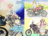 ZONN（ゾン）氏のイラスト展「ZONN's Mortorcycle Journey vol.5」がユナイテッドカフェ世田谷で10/14より開催 メイン