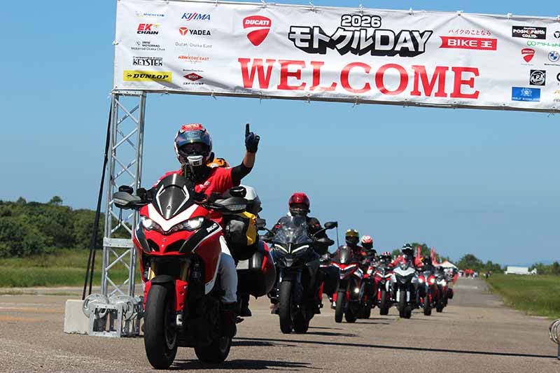 過去最高450名が来場！ バイク専用SNSアプリ[モトクル]主催のミーティング「モトクルDAY 2026」レポート 記事2